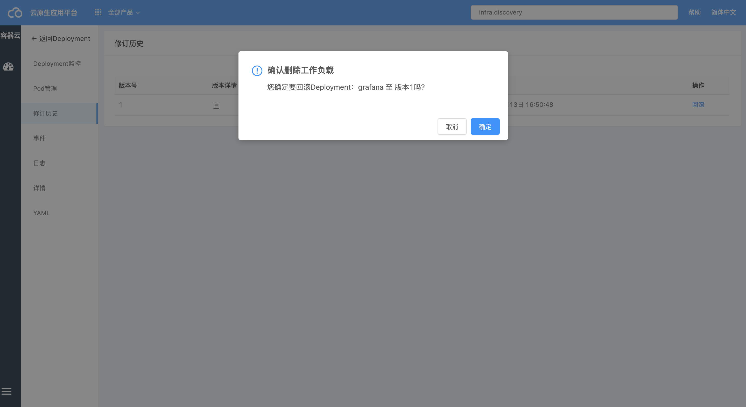 image-20210416192627761