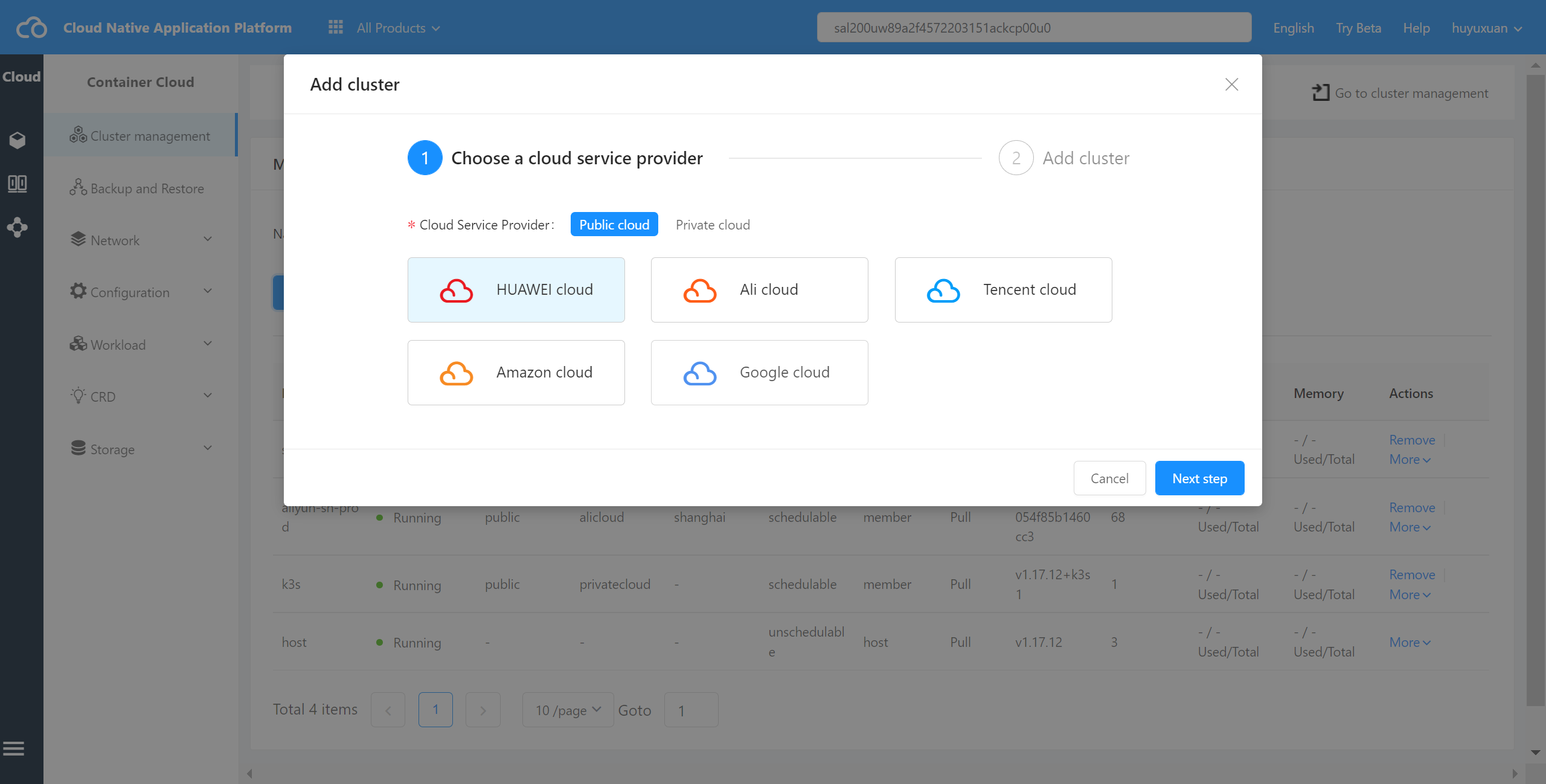 image_20220801144724_cluster_manage