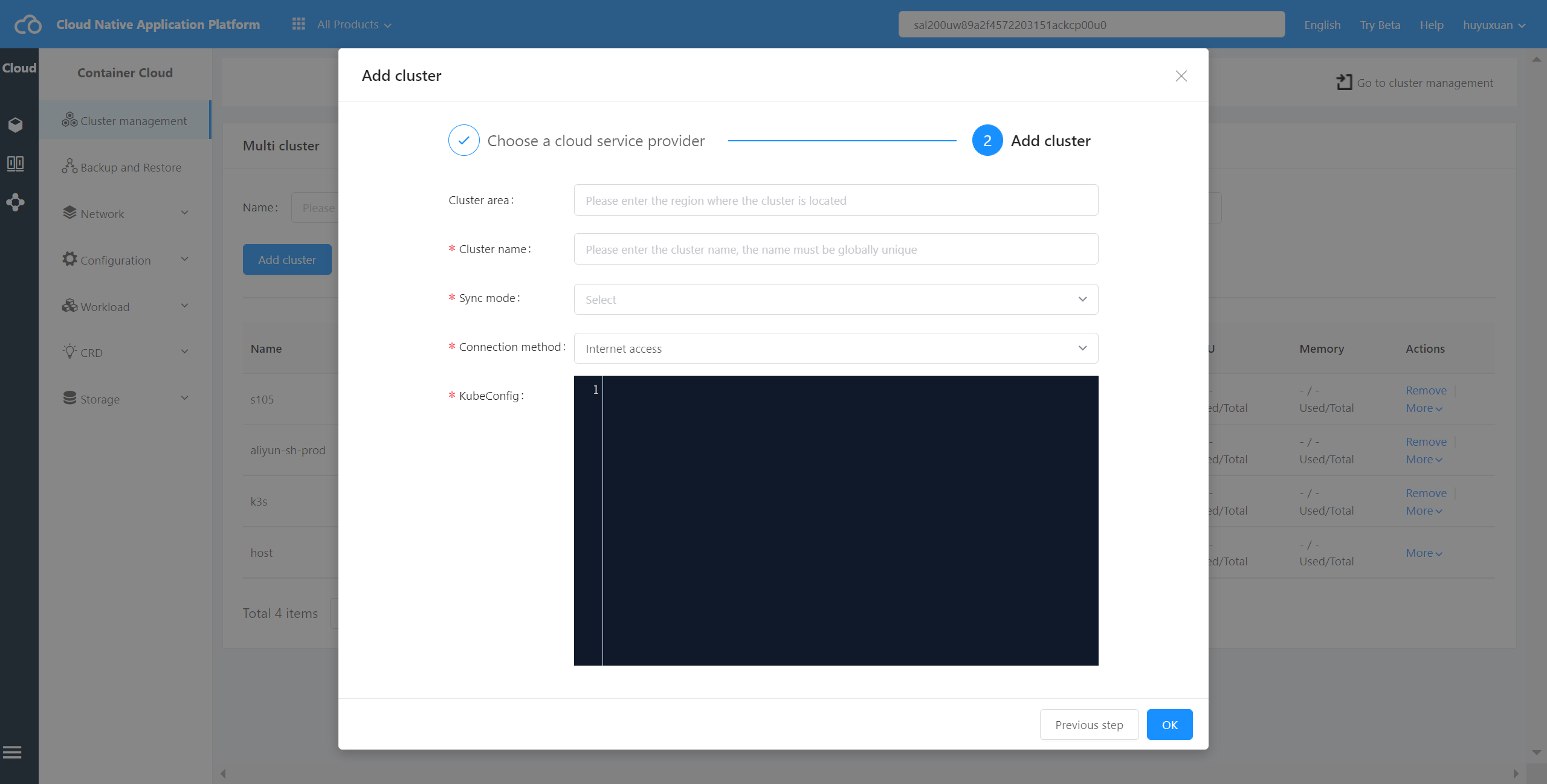 image_20220801144735_cluster_manage