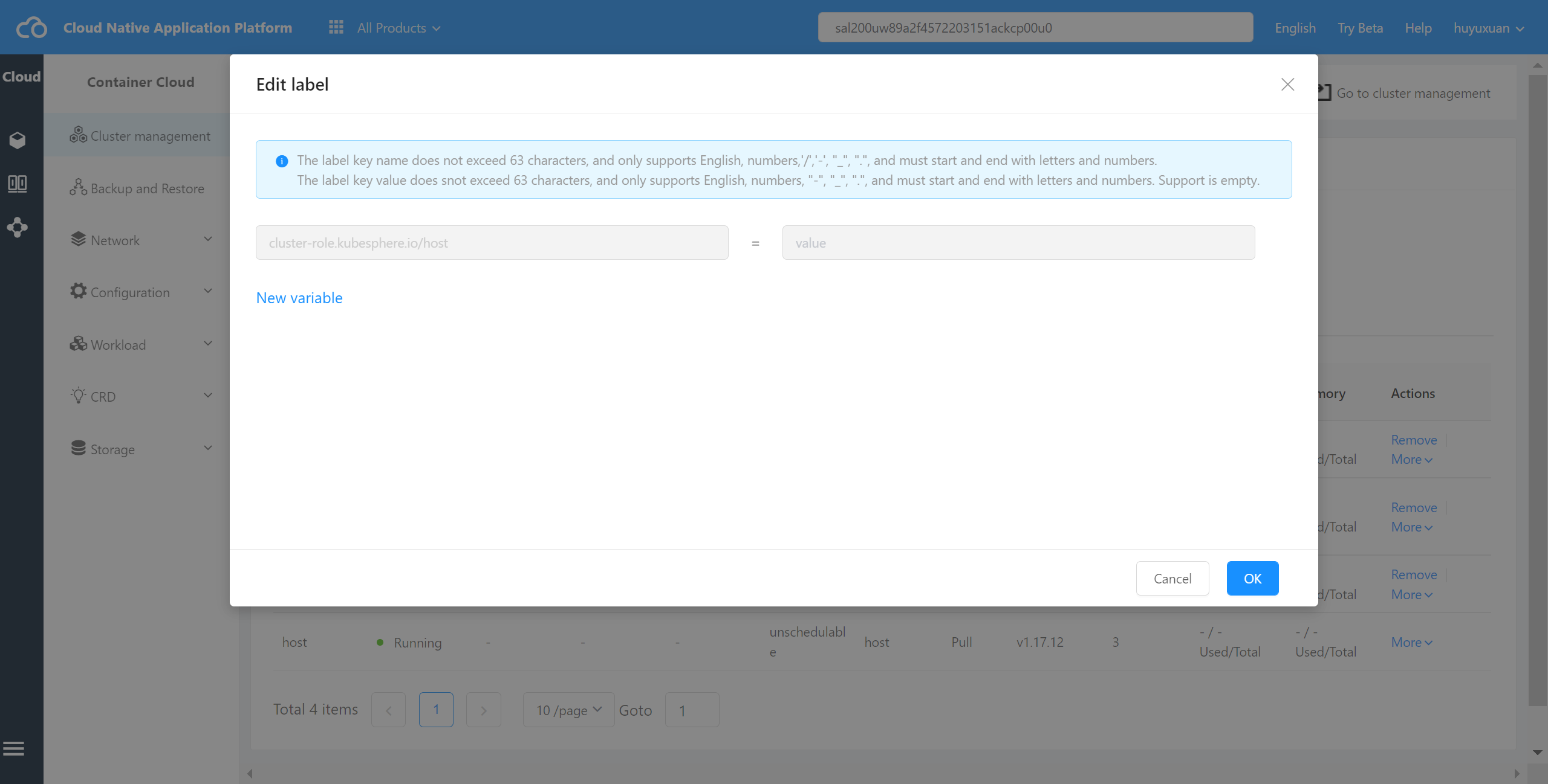 image_20220801144801_cluster_manage
