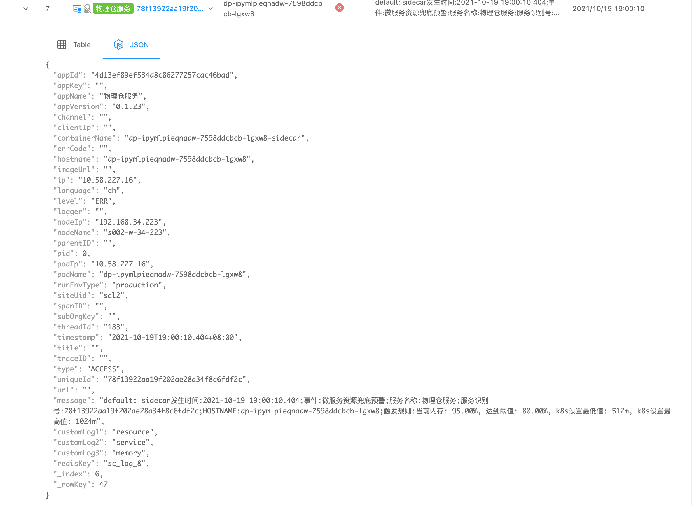 image-20211019192351196