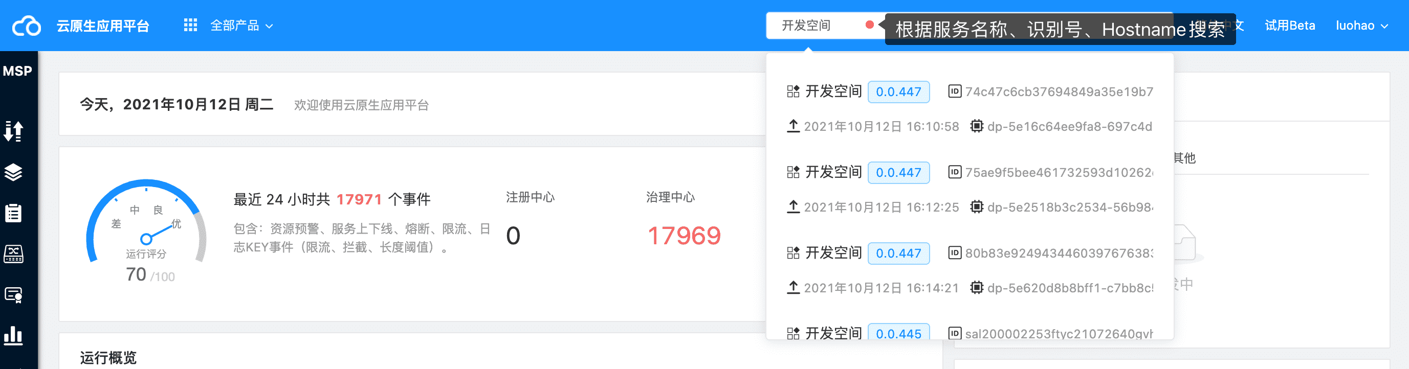 search