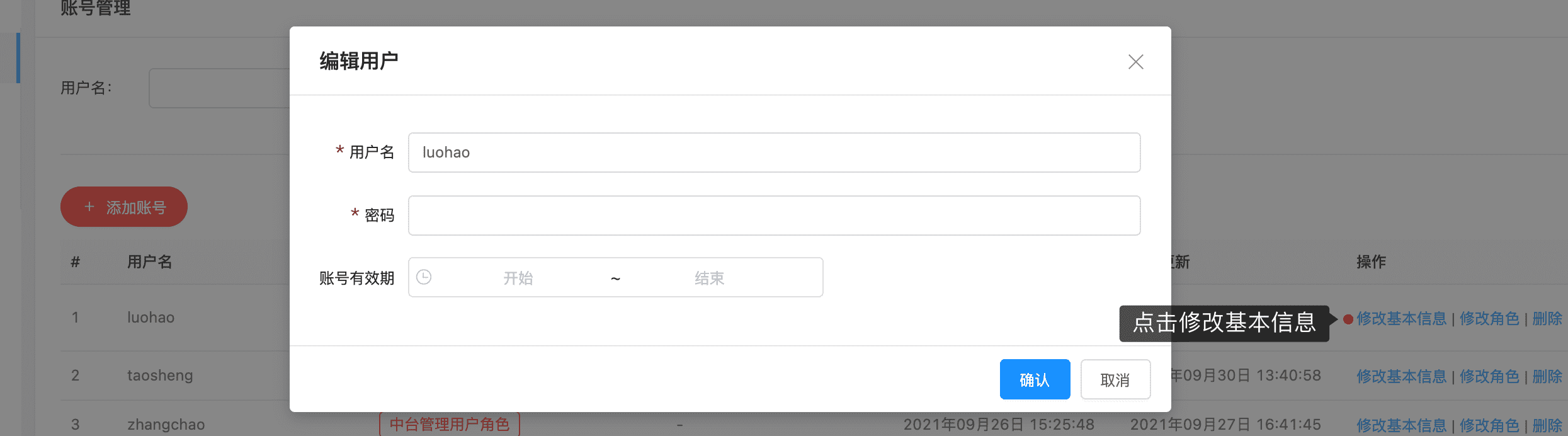 image-20211022135338497