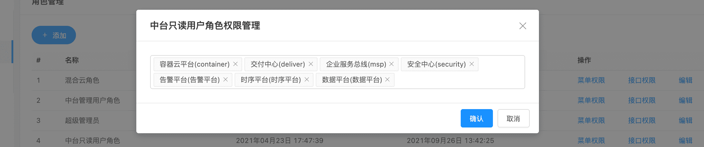 image-20211022135759033