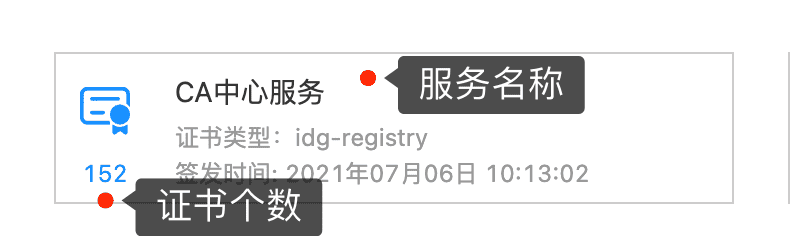 image-20211014202458469