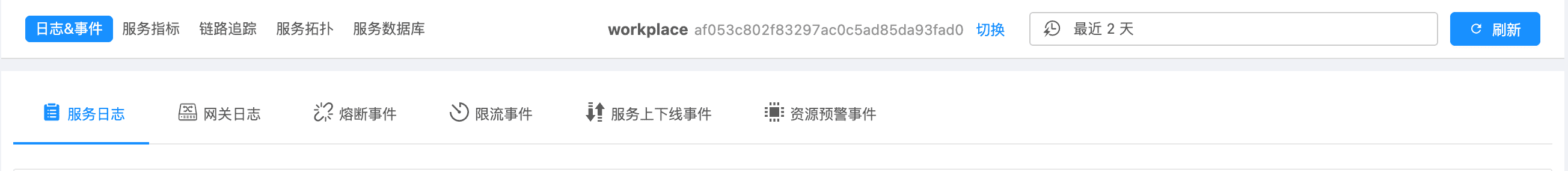 image-20211015165528159