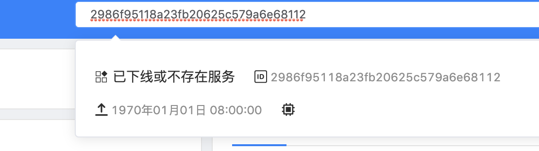 image-20201221154800902
